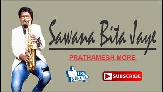 Sawana Bita Jaye | #Prathameshmore