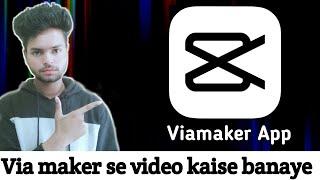 How to use Viamaker App  | Viamaker Full tutorial | Via maker se video kaise banaye