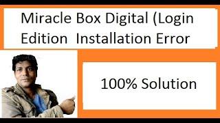 Miracle box  thunder 3.18 Installation Error Solution by ex mannan