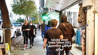 Tehran 2021, Salsabil Street || خیابان سلسبیل، دور تهران بگردیم