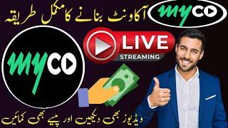 how to create myco app account | myco account kaise baney | myco account bananey ka tarika earn myco