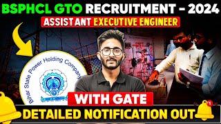 BSPHCL Recruitment 2024 | Jobs for GATE Qualified Students | Complete Details