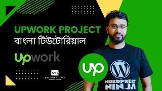 How To Create Upwork Project I How to Approve Upwork Project Bangla Tutorial 2022