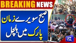 Zaman Park Mai Hulchul | PTI Workers in Action | Dunya News