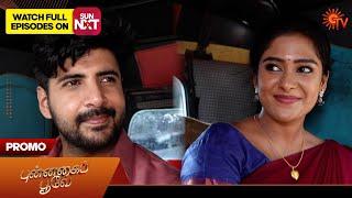 Next Week in Punnagai Poove | 08 July 2024 | Tamil Serial | Sun TV