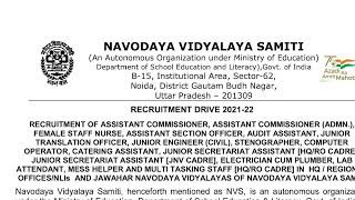 NVS Various Non Teaching Post Recruitment 2022 l exam pattern l syllabus