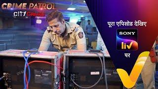 NEW! Crime Patrol - City Crimes - Ep 17 | 6 Aug 2024 | Teaser