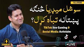 Afsar Afghan | Social Media & Changing Dynamics of Pashtun Society | Sohail Asghar