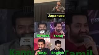 Jr NTR Speaking 7 languages - Amazing Talent of NTR  | Latest Telugu Movies | #rrr #jrntr