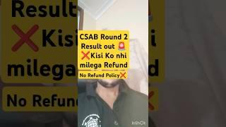 CSAB No Refund Policy || CSAB Round 2 Result 2024 || CSAB Round 2 Seat Allotment Result 2024