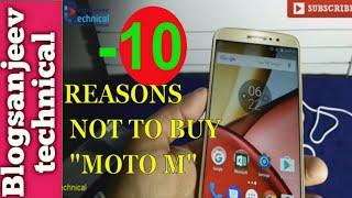 TOP 10 Reasons Not to Buy Moto M | Blogsanjeev technical |