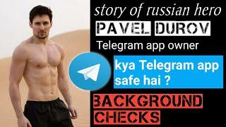 kya telegram app safe hai | Pavel durov story | telegram app owner |    telegram app kahan ki hai