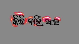 kandibu mote jhuri jhuri black screen status ️‍video/ human sagar /odia sad song