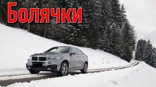 BMW X6 (F16) проблемы | Надежность БМВ Х6 2 с пробегом