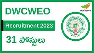DWCWEO Palnadu Recruitment 2023 Notification (In Telugu) For 31 Posts | AP Government Jobs