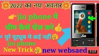 jio phone theme online setting tamiljio phone theme change2022jiophone theme change new_update_today