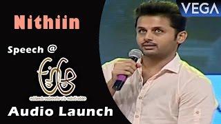 Nithiin Speech @ A Aa Movie Audio Launch