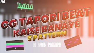 CG TAPORI BEAT PATTERN KAISE BANAYE FL STUDIO MOBILE NEW CG BEAT 5 PATTERN DJ AMAN RAIGARH