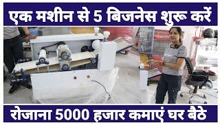 Small Panipuri Machine | Panipuri Business | Golgappa Making Machine