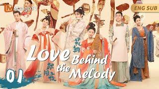 Love Behind the Melody[CC]▶01 Musician Travels Back To Ancient Times To Form Girl Band#TimeTravel