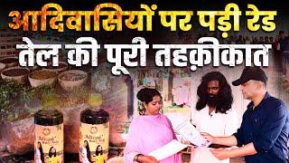 Major Raids Adivasi Hair Oil Factory | The Chanakya Dialogues with Major Gaurav Arya