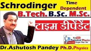 Schrodinger Time Dependent Wave Equation Derivation Modern Physics for Graduation BSc, BTech and MSc