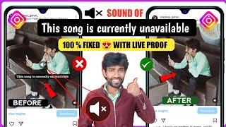 this song is currently unavailable instagram problem solution | instagram post song unavailable