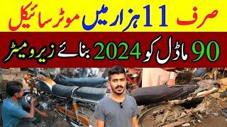 Bike Parts Wholesale Market karachi |11 hazar Puri Bike Package |Motorcycle Parts Price