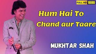 Hum hai to chand aur taare | Main Nashe mein hu | Mukhtar Shah Singer | Mukesh | Rajkapoor