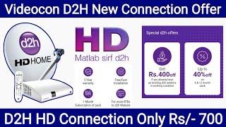 Videocon D2H New Connection Offer 2023 | How to Buy D2H Stream Set Top Box Only Rs/- 700