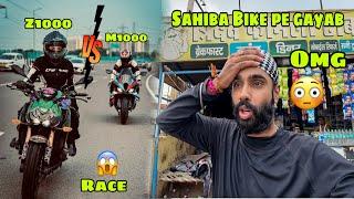 Sahiba Superbike lekar gayab ho gayi Long Ride par  or sab hairaan  Z1000 or M1000 ki Race