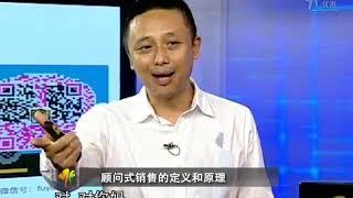 什么是顾问式销售？