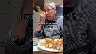 My 83 years old grandpa eating gyoza, Japanese dumplings