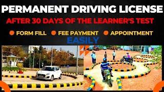 Physical Test Permanent Driving Licence Online Apply Online 2023