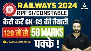 RPF SI Constable Preparation Strategy by Sahil Madaan | How to Prepare GK GS For RPF SI Constable