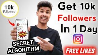 How To Increase Instagram Followers And Likes 2021 | Increase Instagram Followers And Likes Free