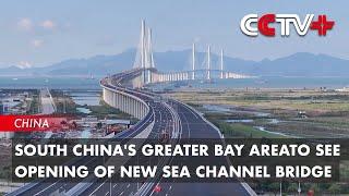 South China's Greater Bay Area to See Opening of New Sea Channel Bridge