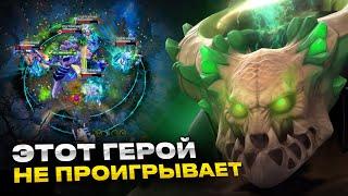 UNDERLORD ТОП 1 ХАРДЕР ПАТЧА