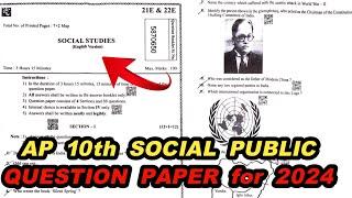 AP 10th SOCIAL PUBLIC QUESTION PAPER for 2024||10Th social important public question paper for 2024
