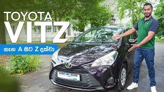 Toyota Vitz Review | Stylish Thrills ගෙන දෙන Smart-Sized වාහනය | CarsGuide Powered by ikman