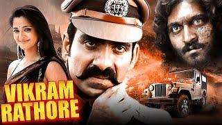 VIKRAM RATHORE Full Hindi Dubbed Movie | Ravi Teja, Anushka Shetty | Rajamouli South Action Movies