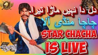 Yaraan da Yaar, Pakistan Star is live #pubgmobile #pakistanstargaming #mr.psg