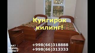 Нагорный (Нурбулок) санаторийси. 937202269Ибн Сино сихатгохи