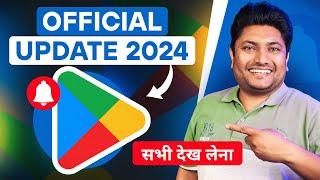 Google Play Store Official Update 2024 सभी को देखना बहुत जरुरी है