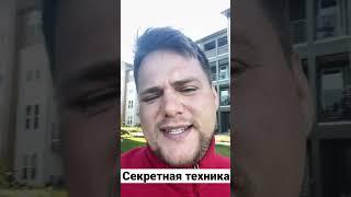 Как я научился рано просыпаться? Секретная техника. #таймменеджмент