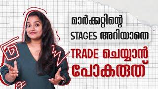 Market  സ്റ്റേജ്സ് അറിഞ്ഞാൽ trading സിമ്പിൾ ആണ് Unlocking the 4 Secrets of the Stock Market 