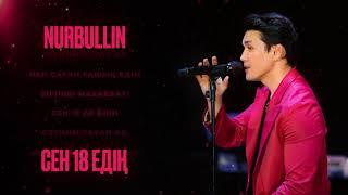 Nurbullin - Сен 18-де едің | Official audio