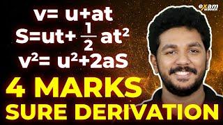 CHAPTER 2 | EQUATIONS OF MOTION | 4 MARKS DERIVATION | MOTION IN A STRAIGHT LINE
