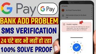 Google pay bank add sms verification couldn't register | Google pay couldn't register account add