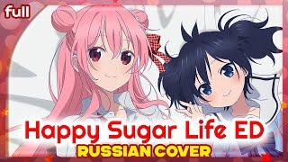 Happy Sugar Life ED (SWEET HURT) русский кавер от Marie Bibika